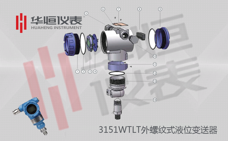 3151單法蘭遠傳壓力變送器_遠傳壓力變送器_單法蘭壓力變送器